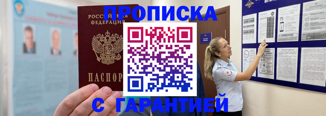 регистрация для школы в Черкесске